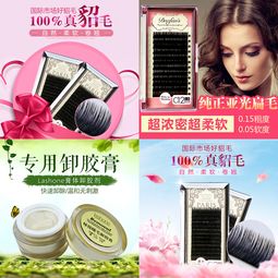 化妝品直通車(chē)主圖設(shè)計(jì)全攻略 引爆點(diǎn)擊率的視覺(jué)秘訣