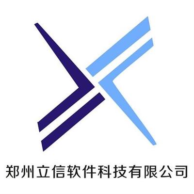 鄭州立信軟件科技 深耕手機(jī)軟件領(lǐng)域，創(chuàng)新驅(qū)動(dòng)未來