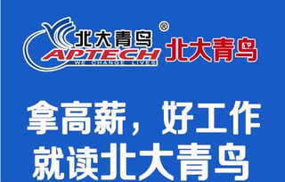 許昌計(jì)算機(jī)學(xué)校選擇指南 手機(jī)軟件專業(yè)哪家強(qiáng)？