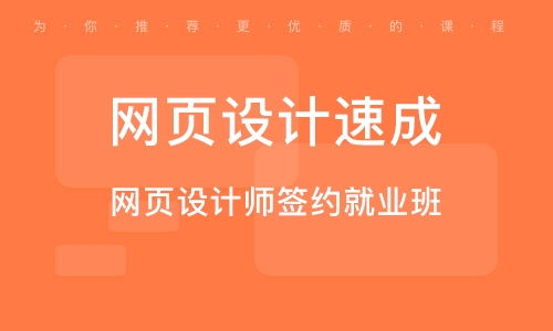 鄭州科技市場軟件開發(fā)培訓班指南 如何選擇與排名解析