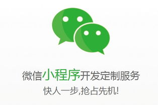 鄭州微信小程序開發(fā)的關鍵注意事項——以華韓軟件為例談應用軟件實踐