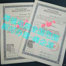 溫嶺市保安服務公司 專業守護，構筑安全技術防范體系